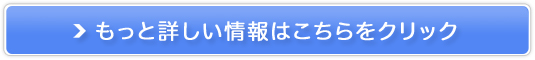 x胁KFJRytutti store cbeBz̔TCg